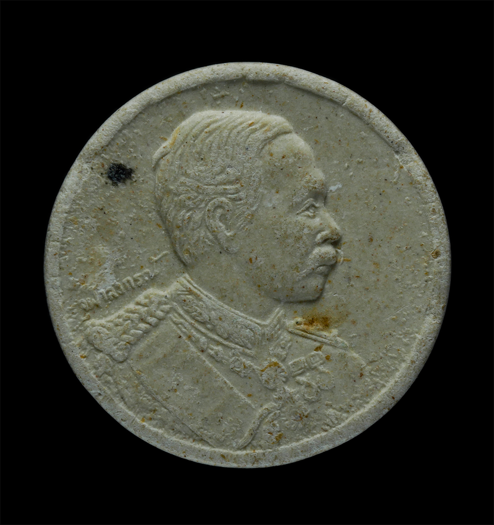 14May24 (130)p.jpg - รัชกาลที่ 5 ที่ระลึกงานยกฉัตรทองคำ พระธาตุวัดเกาะทอง จ.นครนายก ปลุกเสกวัดเวฬุราชิน กรุงเทพฯ สร้างปี 2536 หลวงพ่อคูณ และพระเกจิหลวยท่านร่วมปลุกเสก เนื้ [..] | https://kamulet.in.th